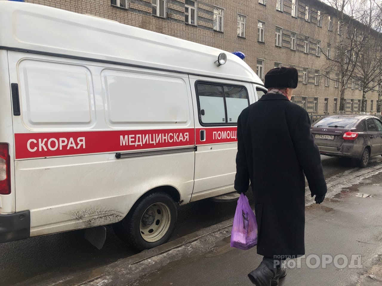 Депздрав ответил на информацию о закрытии станции скорой помощи в Рыбинске