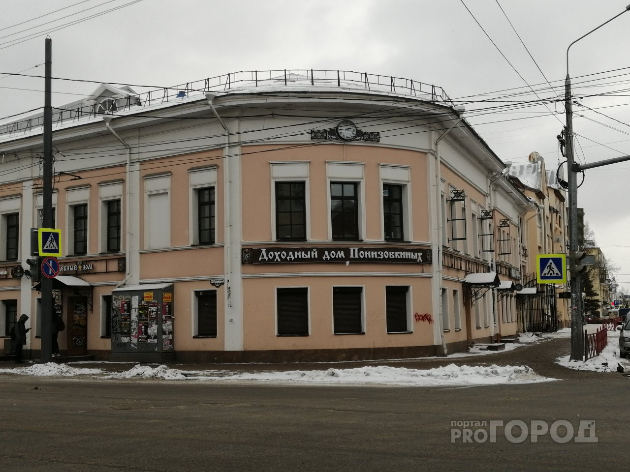 Найти 70 миллионов за 10 дней: почему в Ярославле арестовали памятник культурного наследия