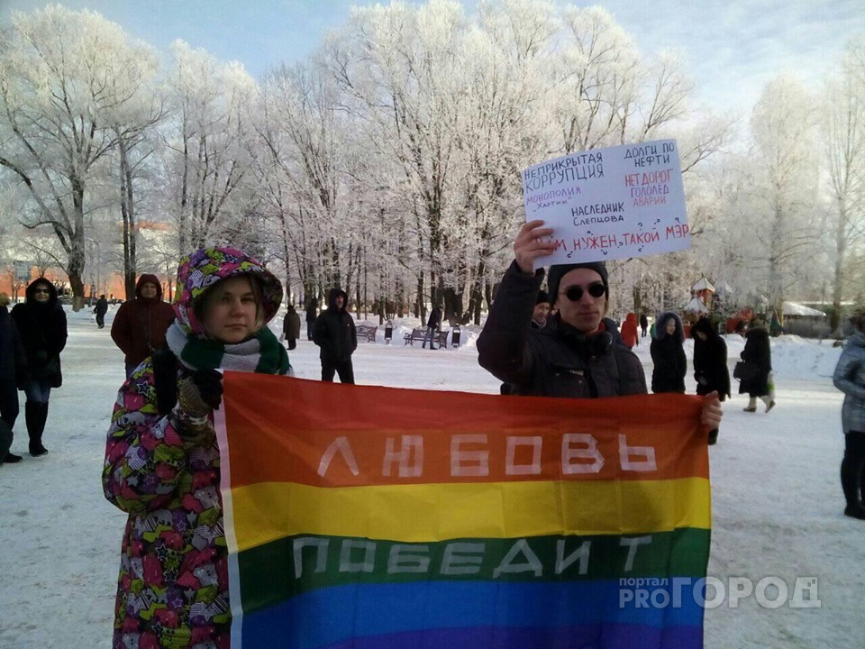 "Любовь победит!": на митинг против мэра Ярославля вышли люди с флагами ЛГБТ