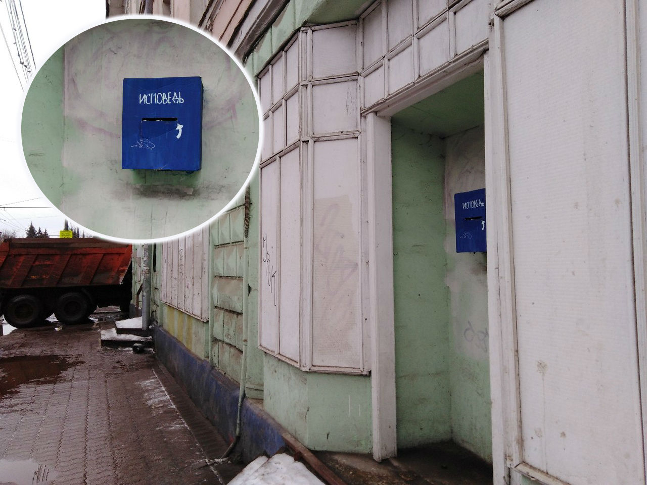 "Глумятся над тайной исповеди": эксперт о зловещем ящике в центре Ярославля