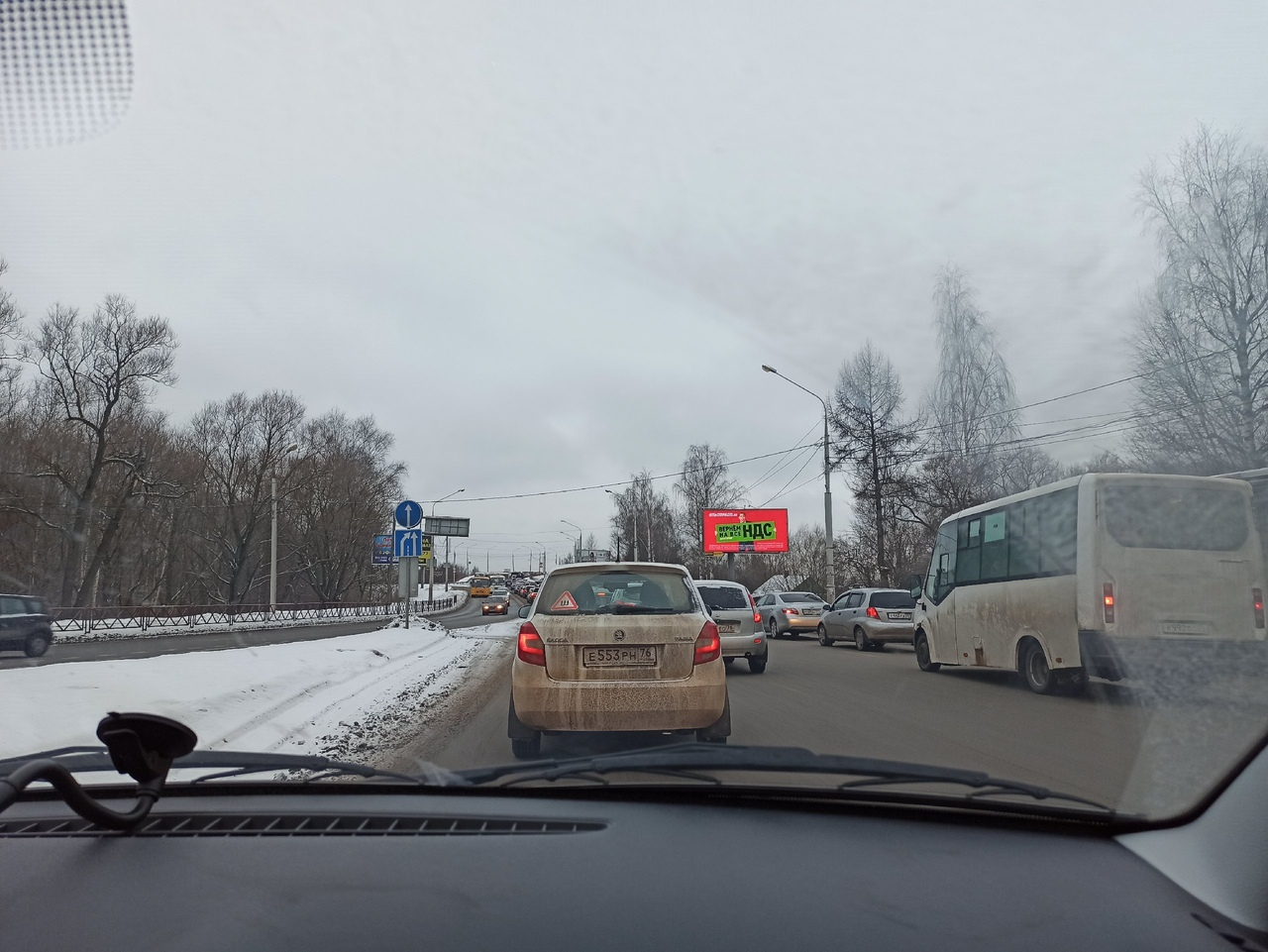 "Предложат жителям скинуться": в Ярославле начали искать деньги для строительства "Южного" моста
