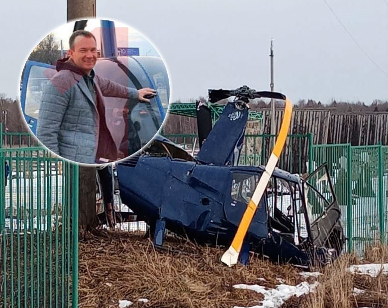 Вертолет с блогером разбился под Ярославлем: как состояние "оружейного барона"