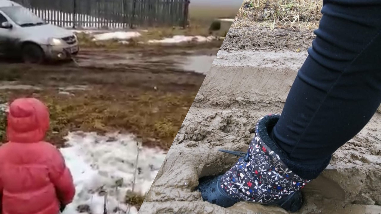 «Ноги тонут в грязи»: мать с детьми требует ремонта дороги под Ярославлем