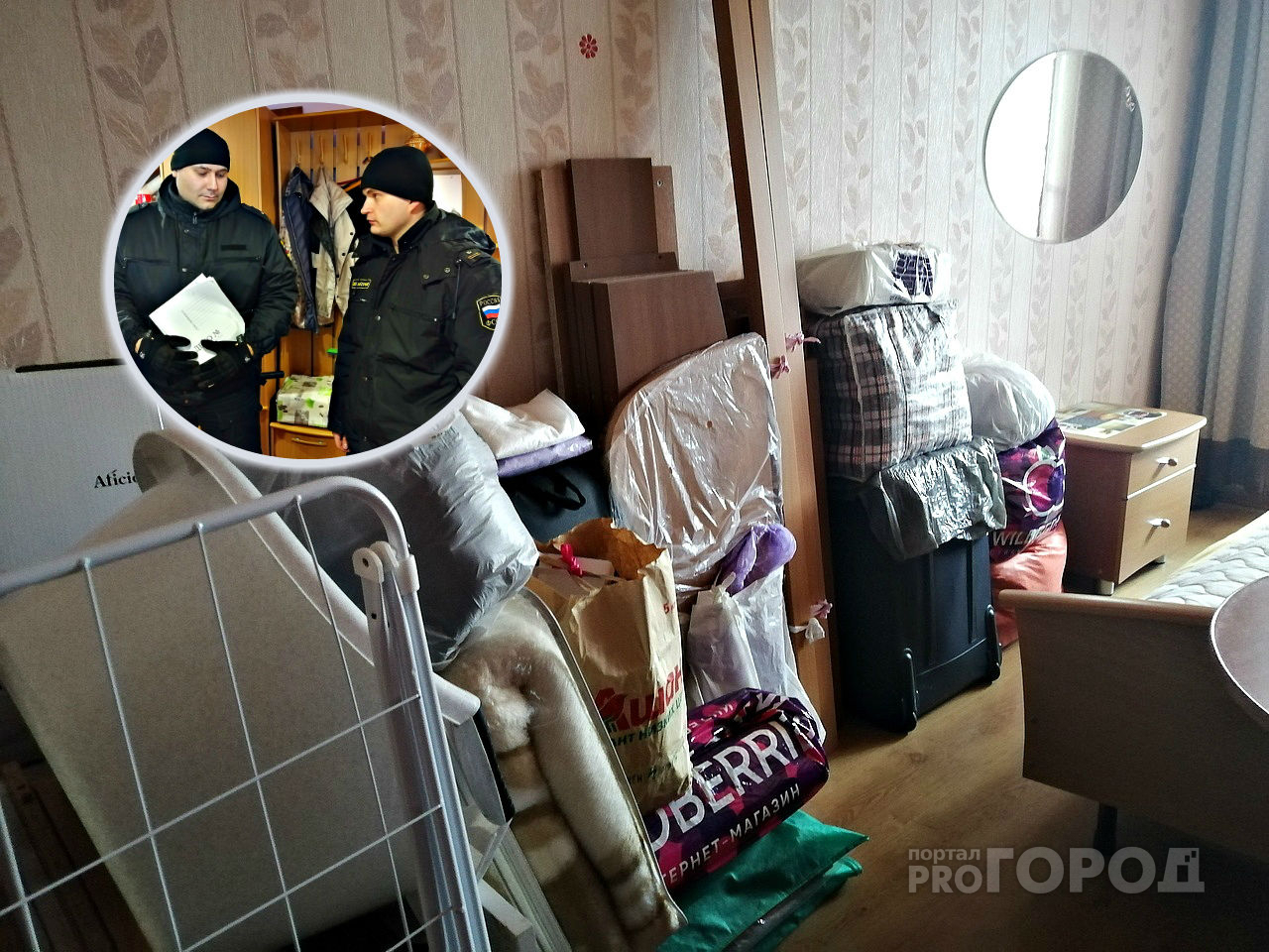 Ярославна купила квартиру вместе с женщиной и ее дочкой
