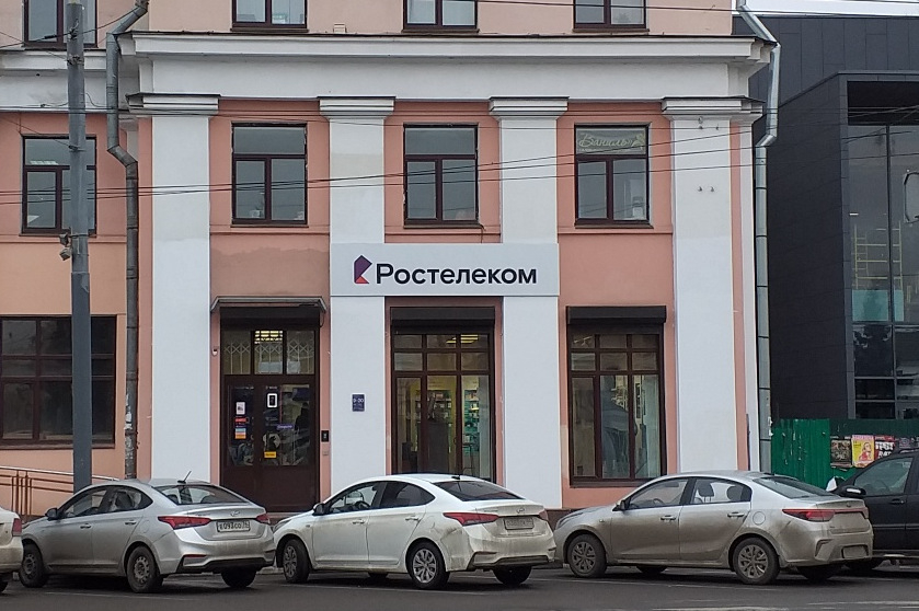 «Ростелеком» открыл в Ярославле новый центр продаж и обслуживания