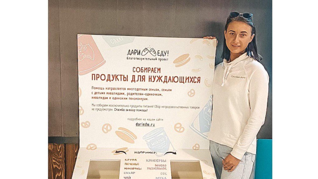 Ярославна бесплатно разносит еду нуждающимся во время карантина