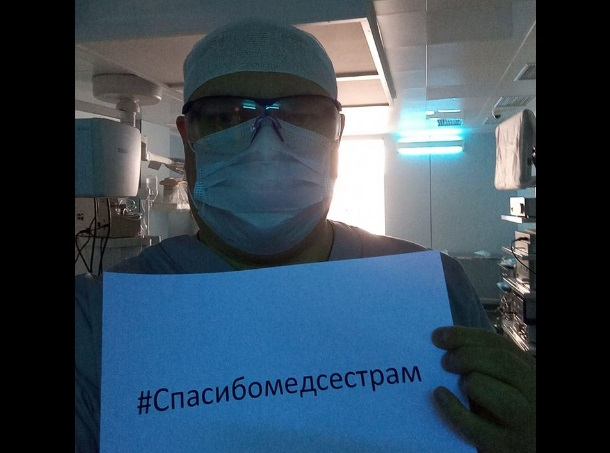 Ярославский врач запустил флешмоб в поддержку медсестер