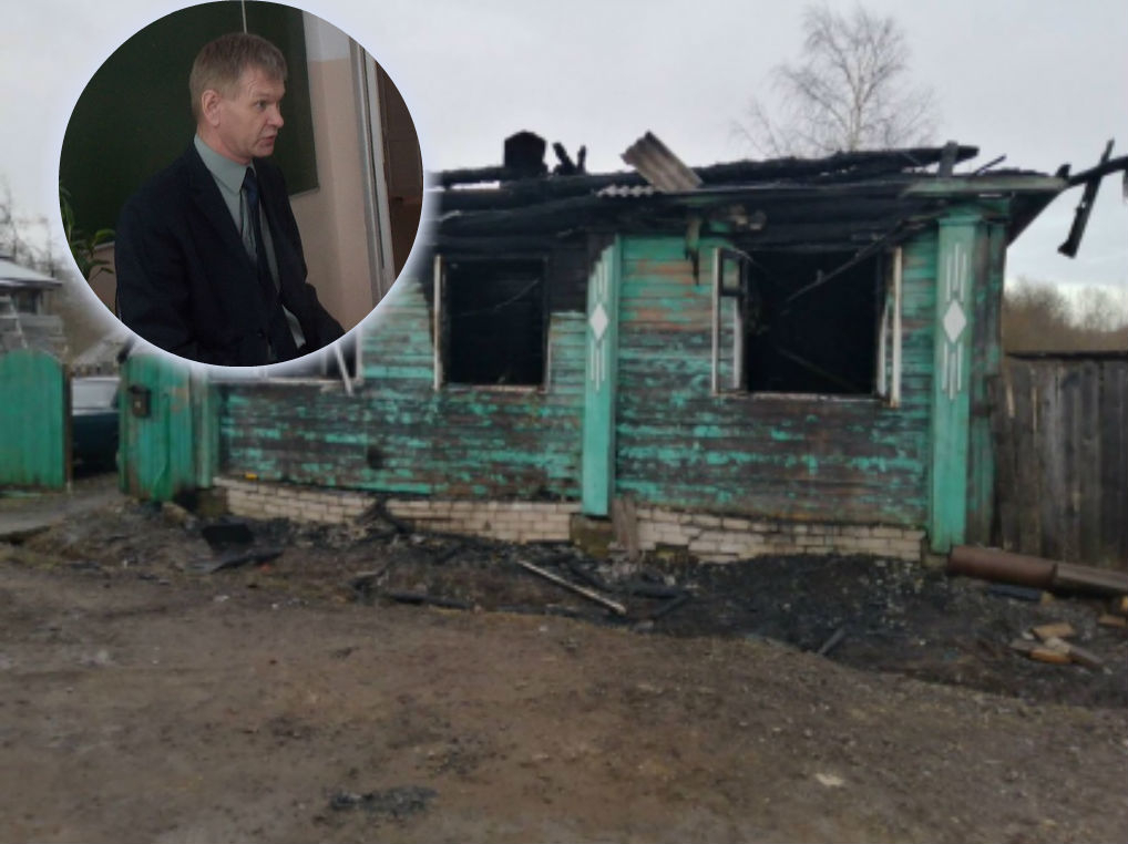 Глава Данилова и его жена сгорели в своем доме: возбуждено уголовное дело