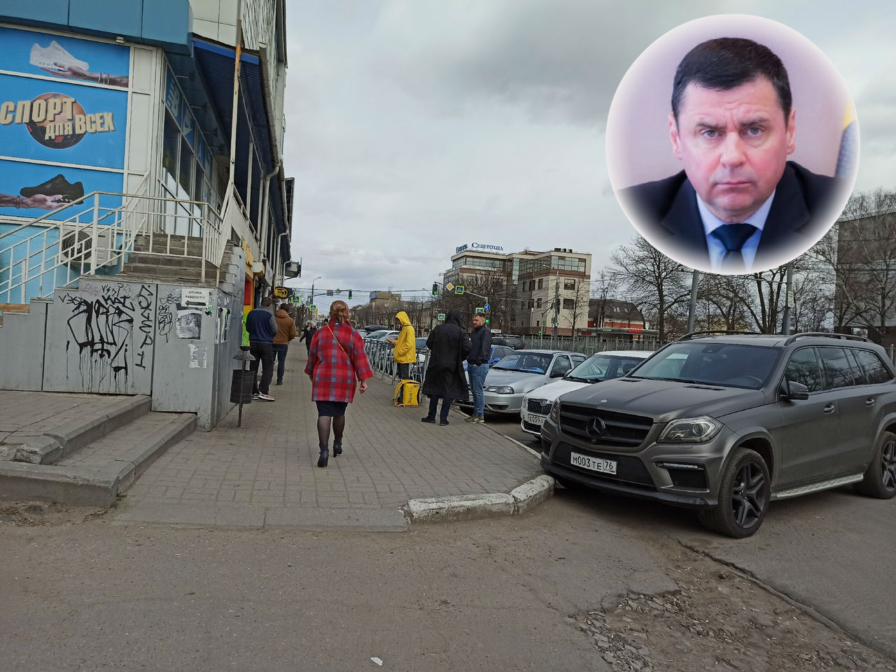 "Доверие оправдывают не все": кому в Ярославле откажут в пропусках, рассказал Миронов