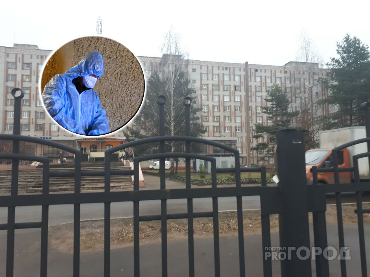 COVID-19 у медиков и пациентки: несколько отделений областной больницы закрыли на карантин в Ярославле