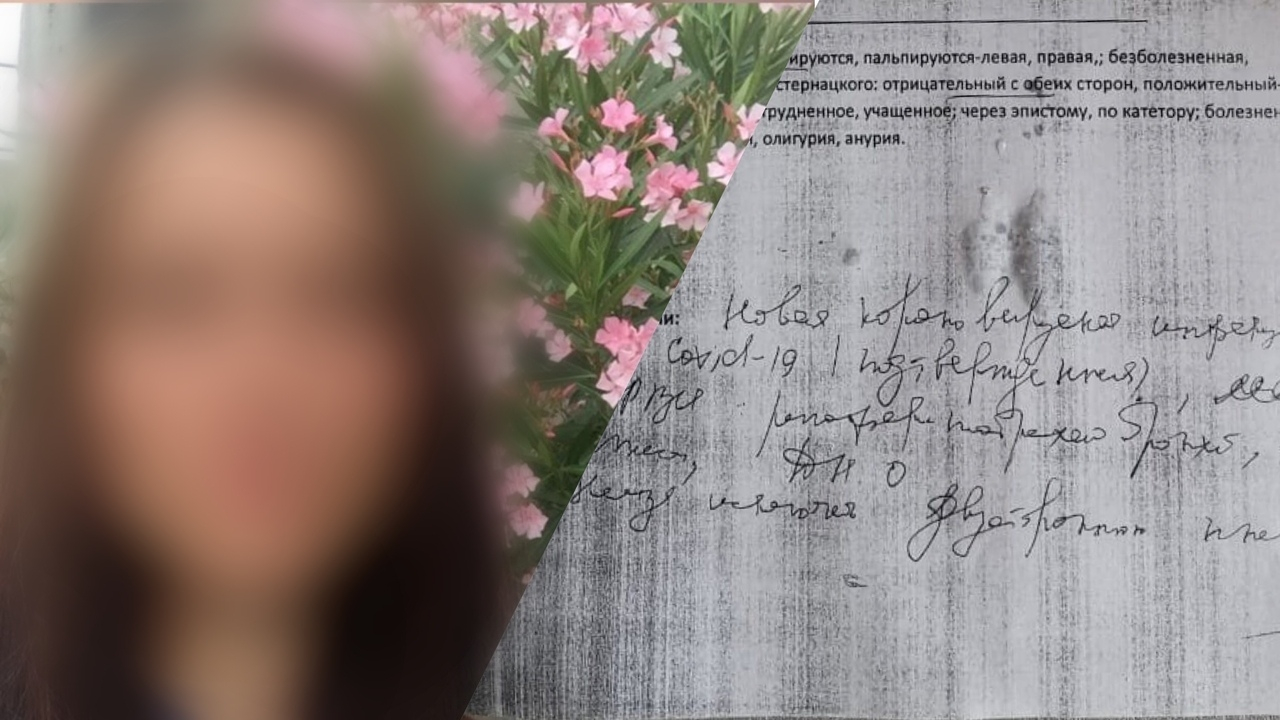 "Таксисту не говорите": ярославна с Covid-19 рассказала, что ее отказались госпитализировать