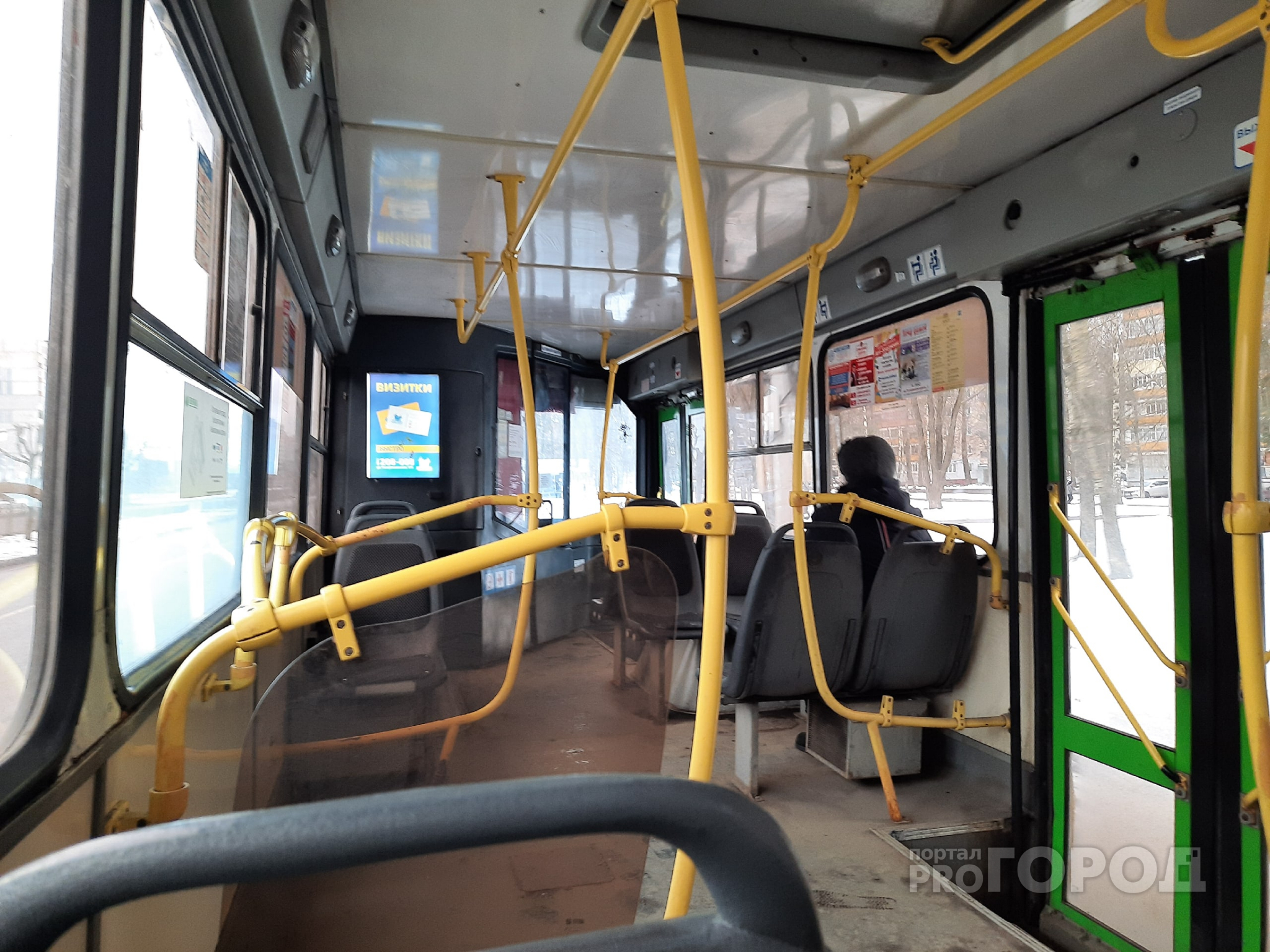 Как будет работать общественный транспорт в Ярославле в праздничные дни: подробности