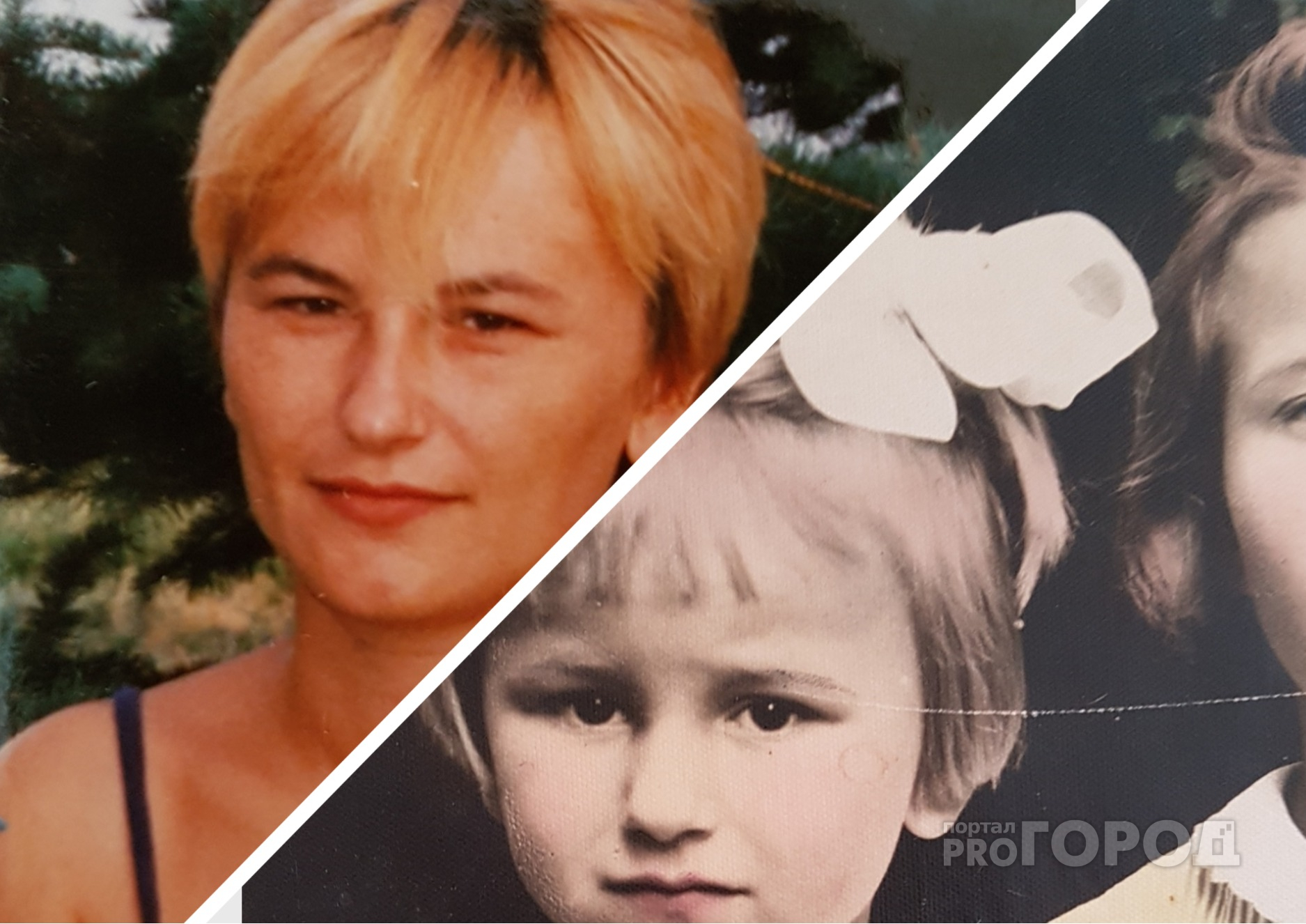 Семью разлучила смерть: девушка ищет близких людей в Ярославле