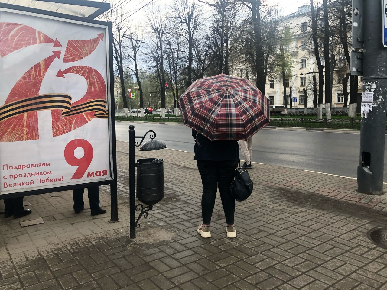 О природных аномалиях на майские праздники в Ярославле сообщили синоптики