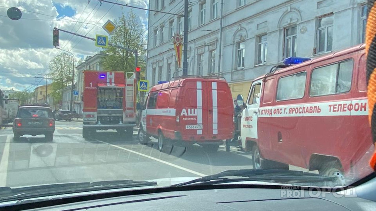 Три пожарные машины перегородили центр: что происходит в Ярославле