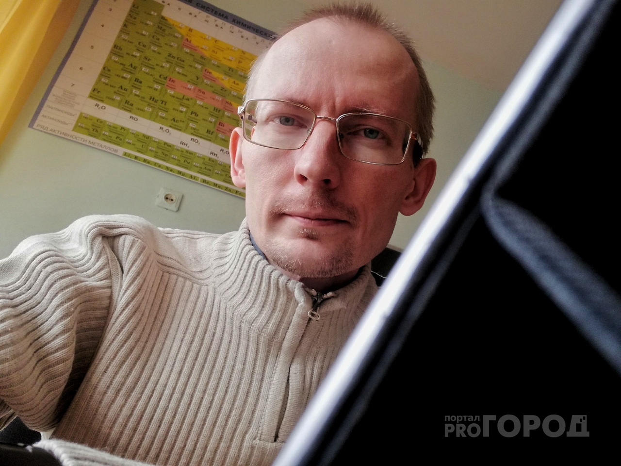 "Важнее выпускного": о последнем звонке онлайн рассказал учитель из Ярославля