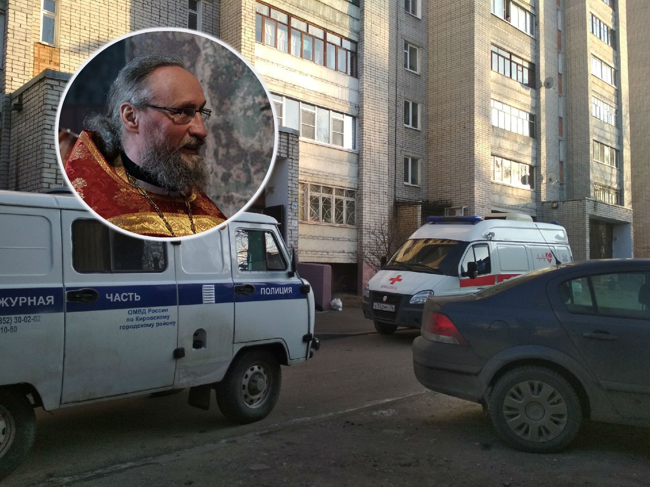 Странная гибель священника в Ярославле: три версии трагедии