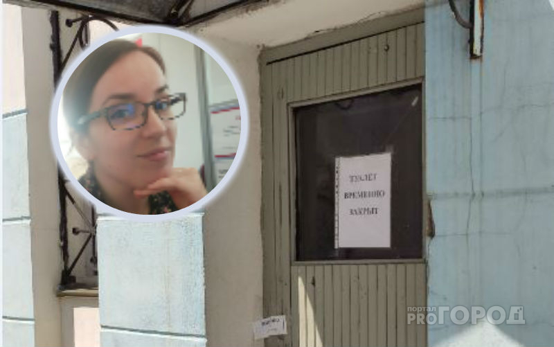 "Все опечатаны": из-за пандемии закрыли общественные туалеты Ярославля