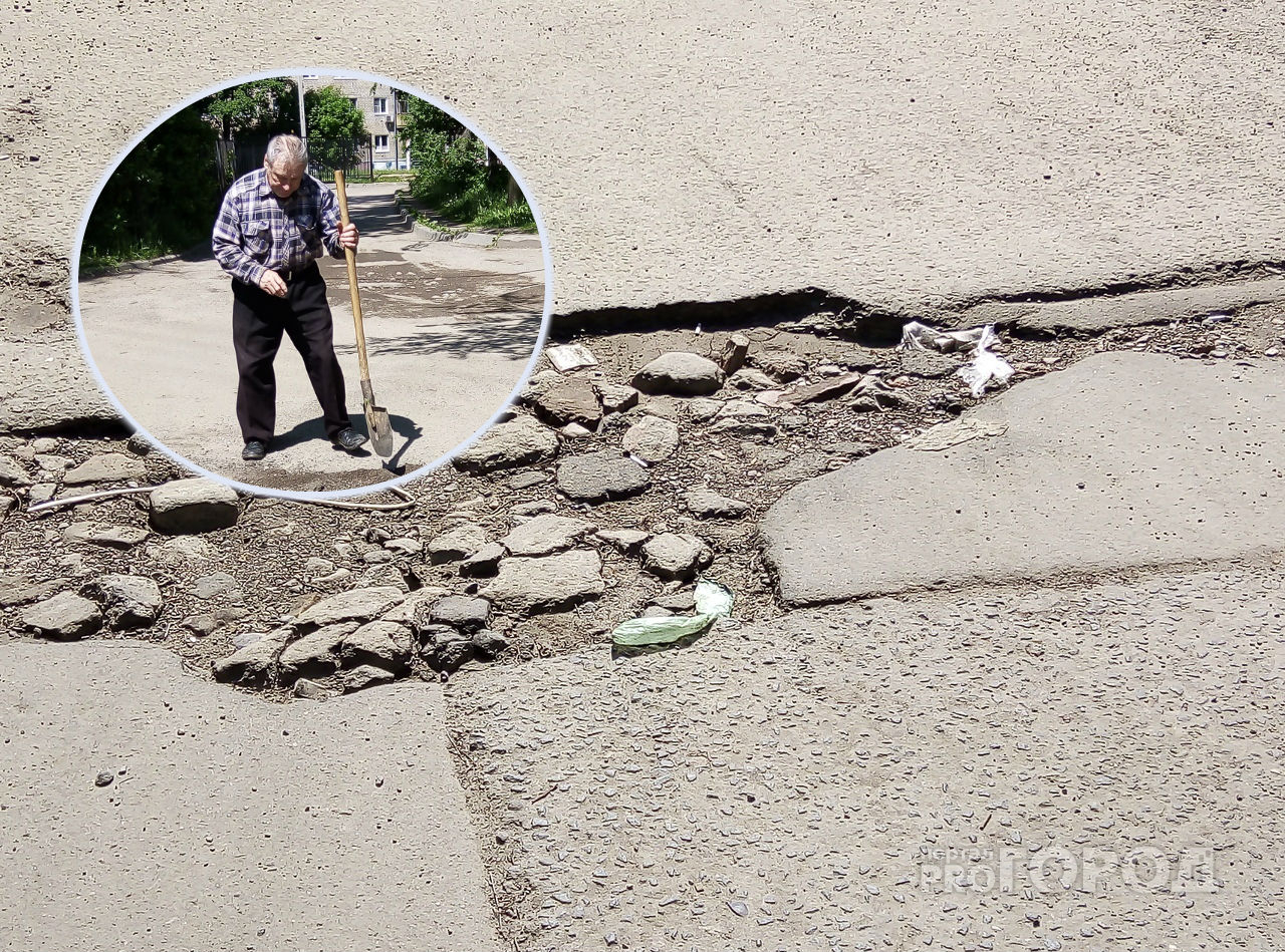 "Как бы чиновники его не оштрафовали": в Ярославле дедушка сам засыпает ямы