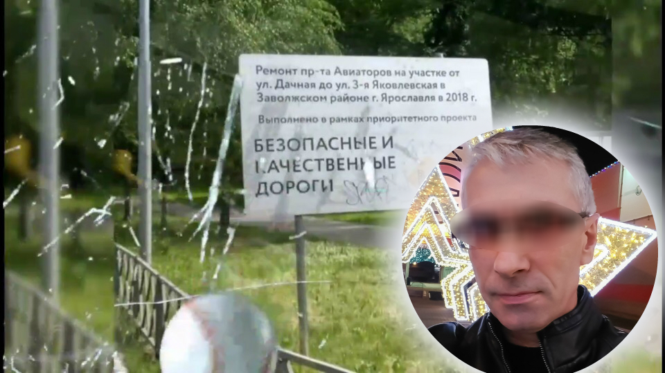 "А ведь обещали сделать!": водитель маршрутки в Ярославле снял корометражку про убитые дороги