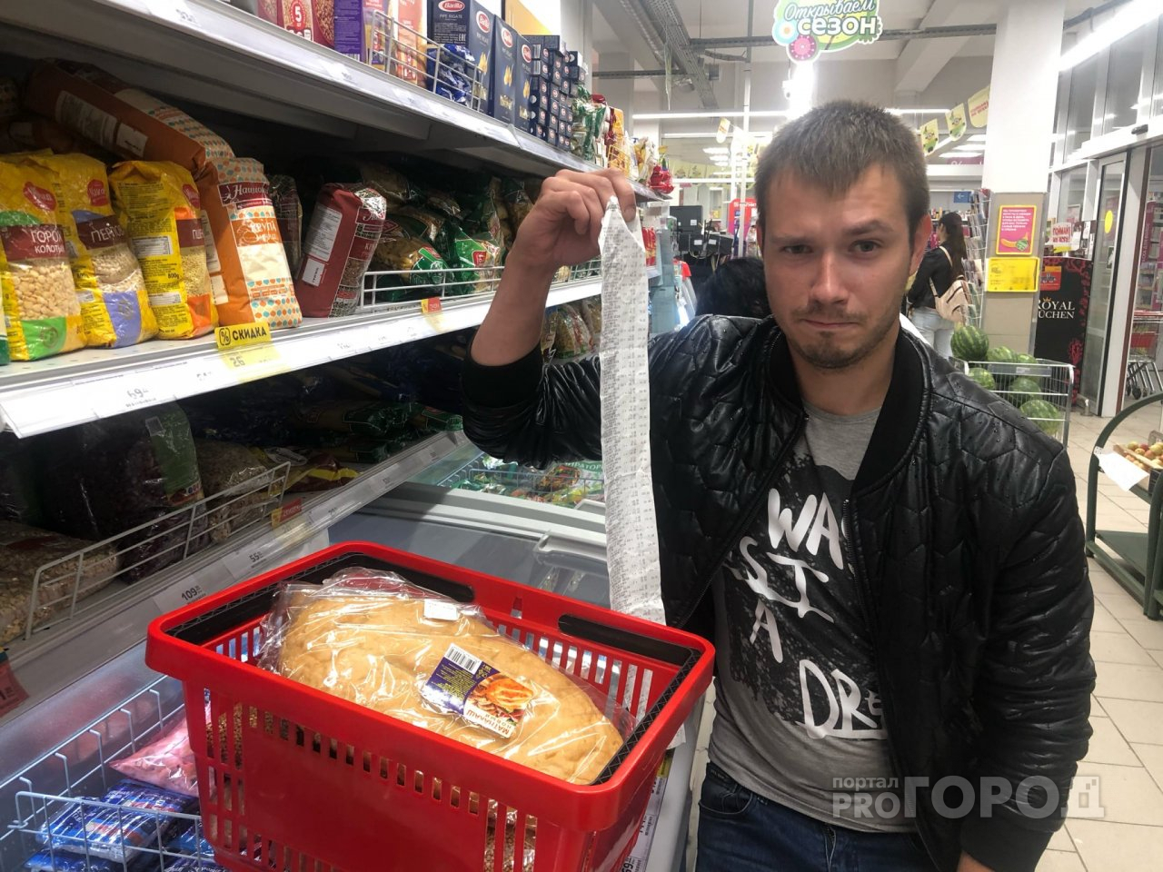 "Цены неизбежно растут": что и как подорожало в Ярославле в пандемию
