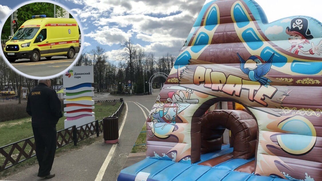 Малыш переломал кости на батуте: на ЧП отреагировали в мэрии Ярославля