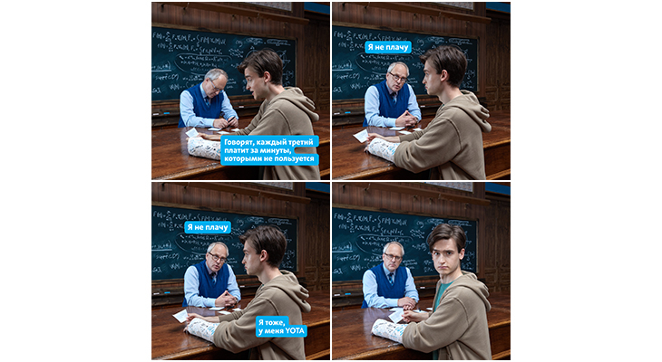 Реклама Yota посмотрит на своих зрителей
