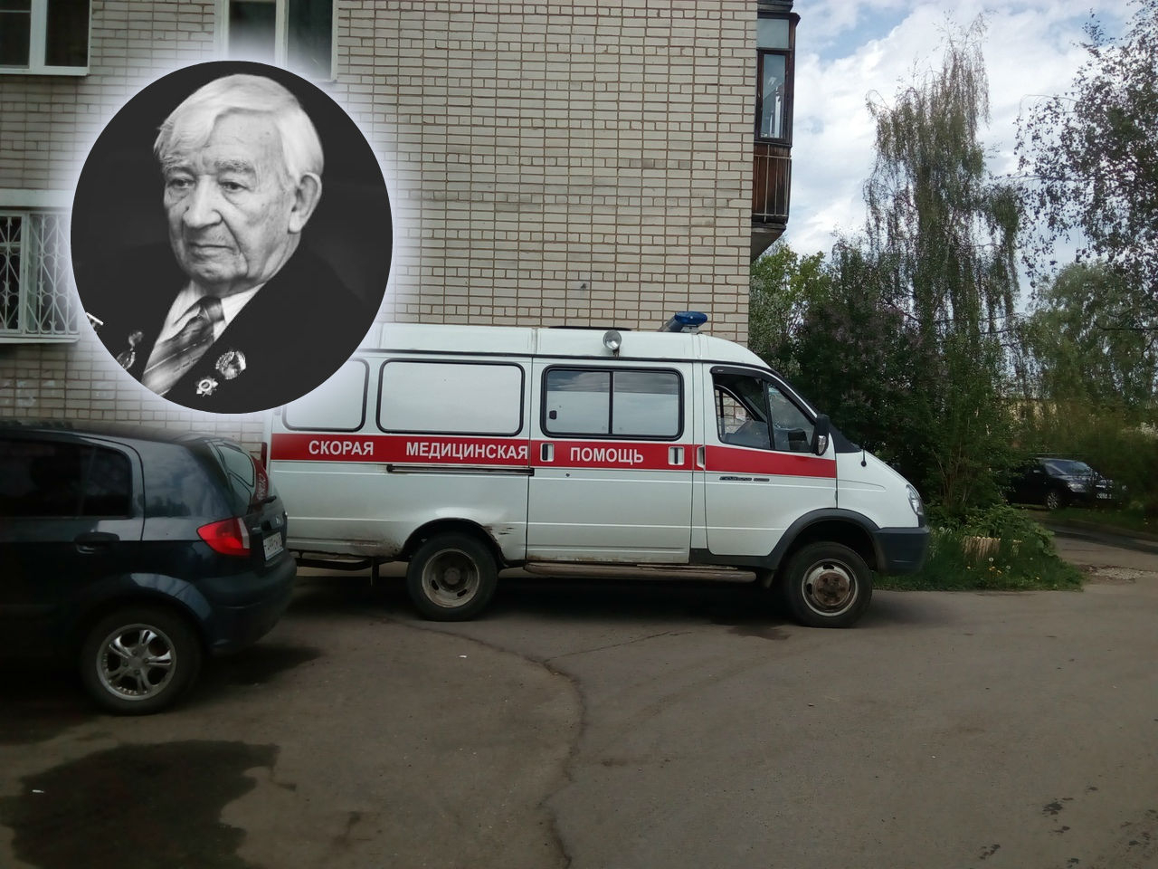 Ветеран войны скончался в Ярославле: подробности
