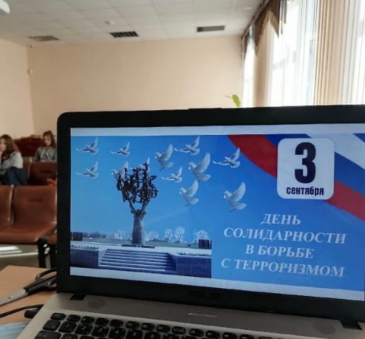 "Мы сильны в единстве!": урок памяти теракта в Беслане прошел в ярославской школе