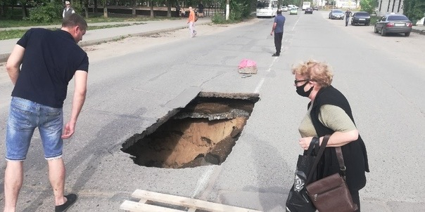«Город разваливается на глазах»: огромная яма шокировала ярославцев