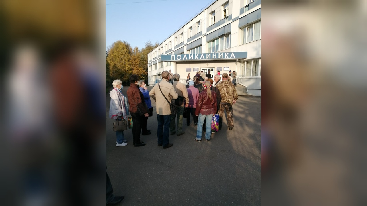 Очередь в десятки метров: пациенты шокированы толпами в больнице под Ярославлем