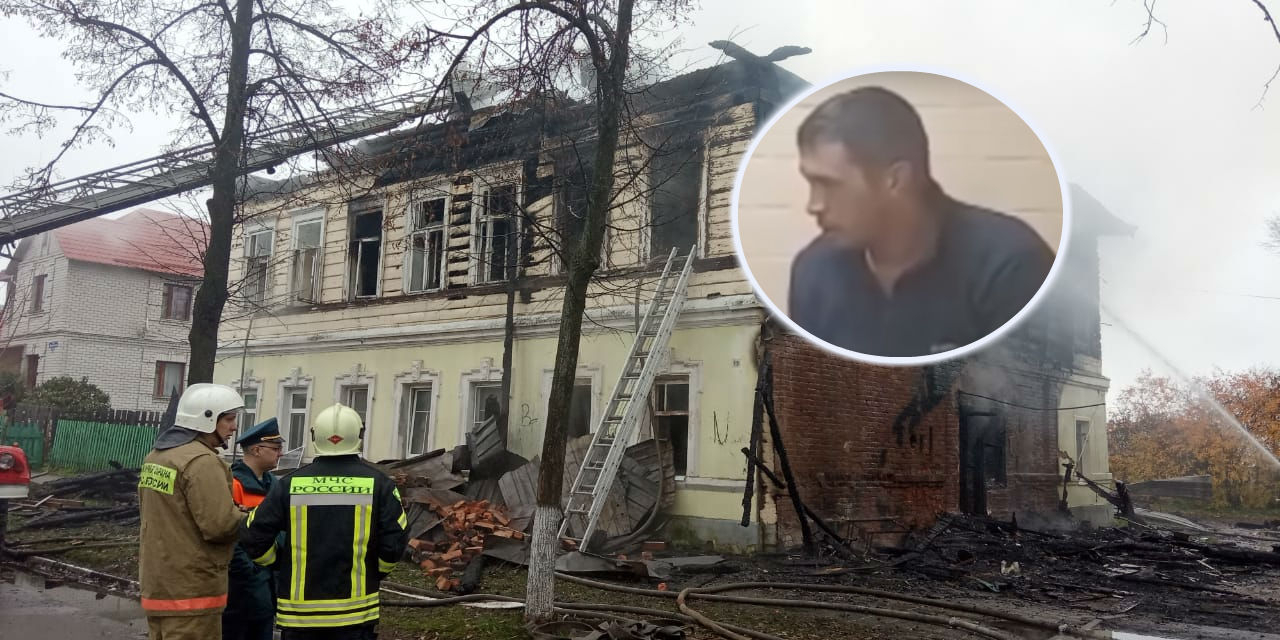 Сжег людей из-за сына: уголовное дело о гибели восьми человек в Ростове поступило в суд