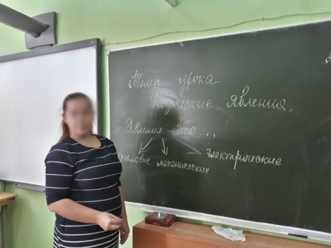 "Чучело крота": педагог составила список желанных подарков на День учителя