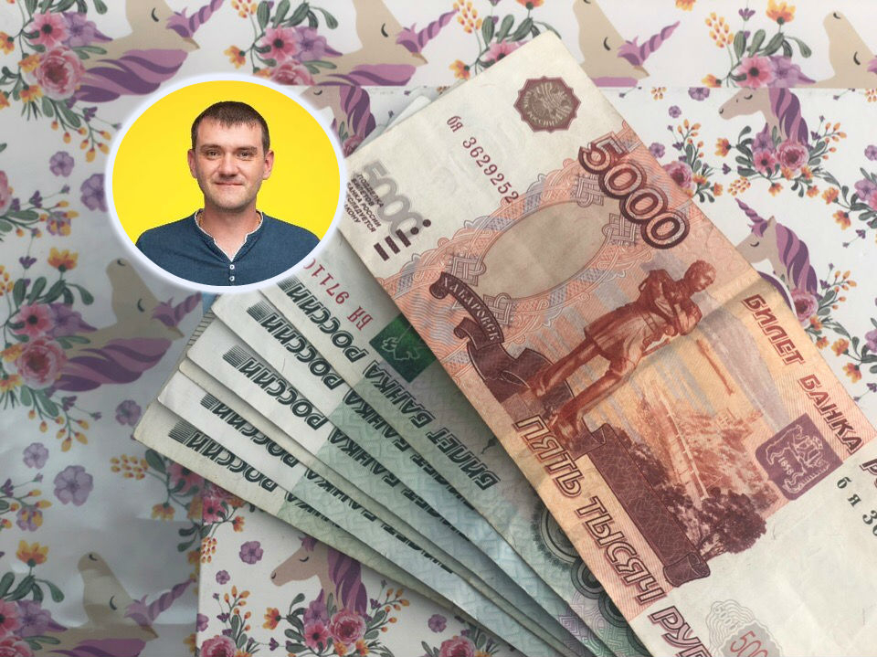 "Вместе с женой хлопали глазами": ярославец выиграл в лотерею миллион рублей