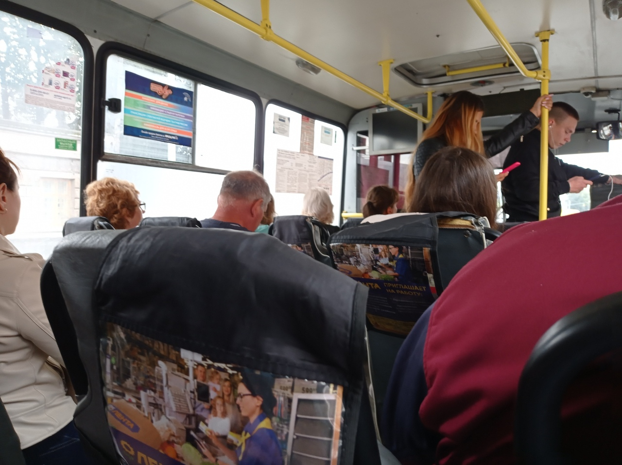 Как проехать в автобусе дешевле: инструкция, как ярославцам пользоваться картой