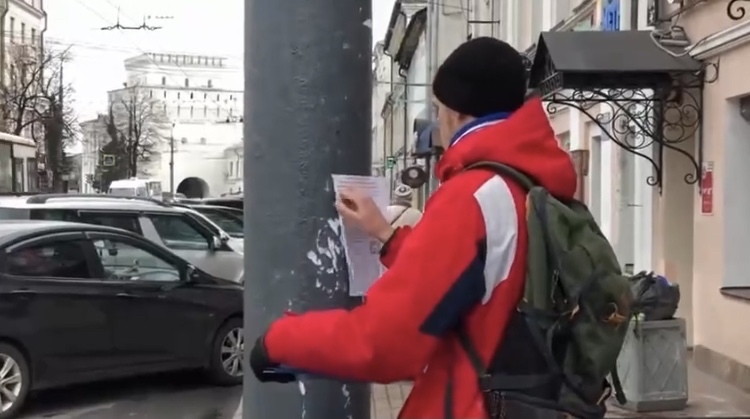 Трудяги или вандалы: ярославцы возмутились расклейкой объявлений в центре