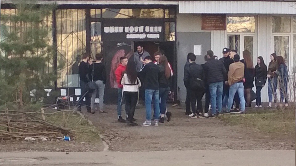 Дистант приходит в регионы: список, кого переводят