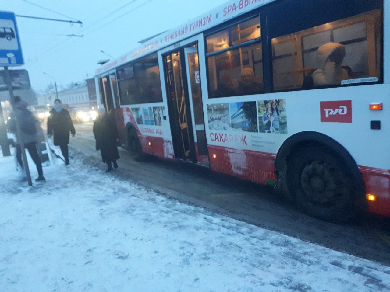 Ждите гололедицу: синоптики предупредили ярославцев о заморозках