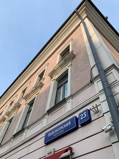 Журналисты нашли незаконный бизнес-центр на территории старинной усадьбы в центре Москвы