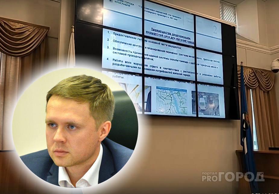 Город пересадочных станций: каким станет Ярославль после транспортной реформы