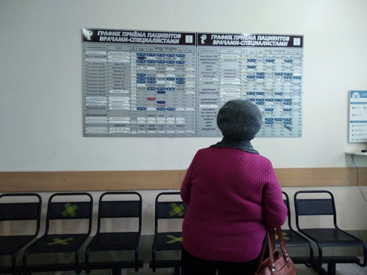 Судороги и бессонница: назвали симптомы постковидного синдрома