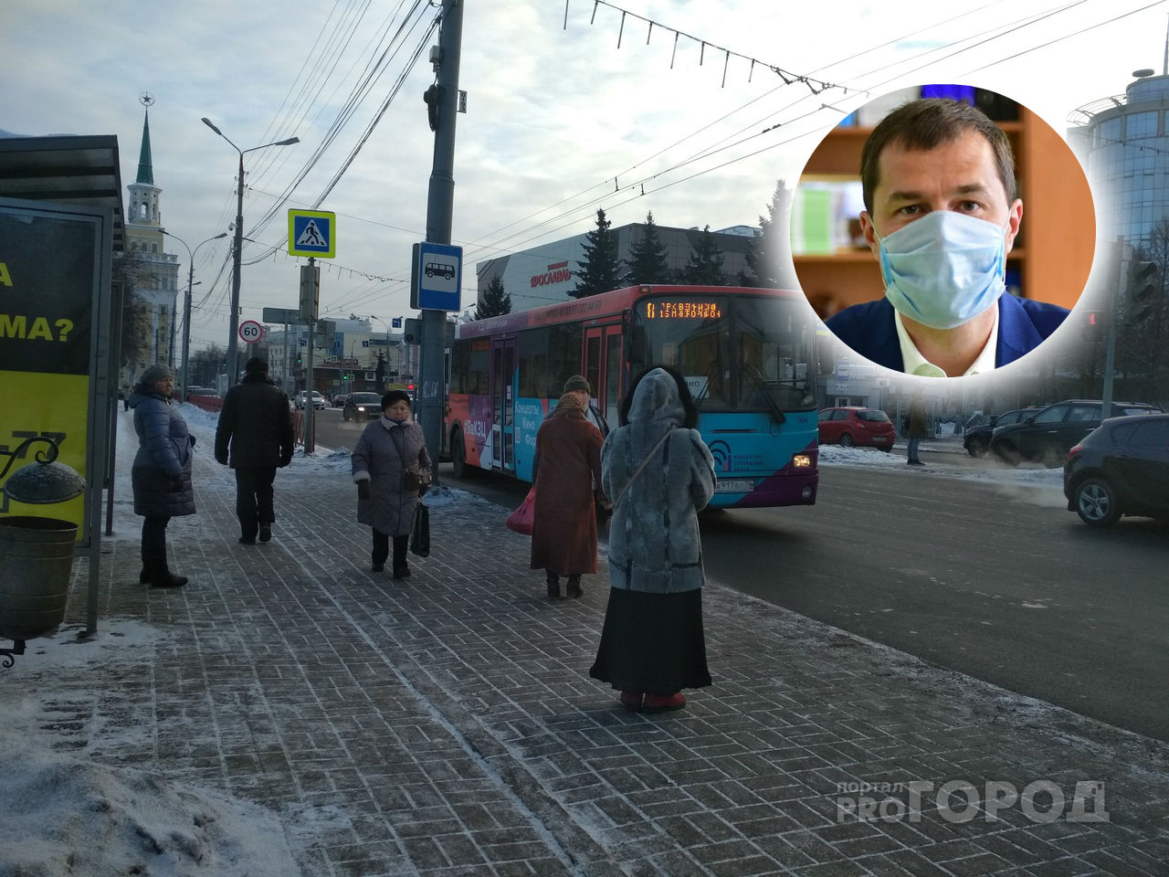 "Не мэр, а Марья Кудесница": ярославцы жалуются, что исчезли остановки
