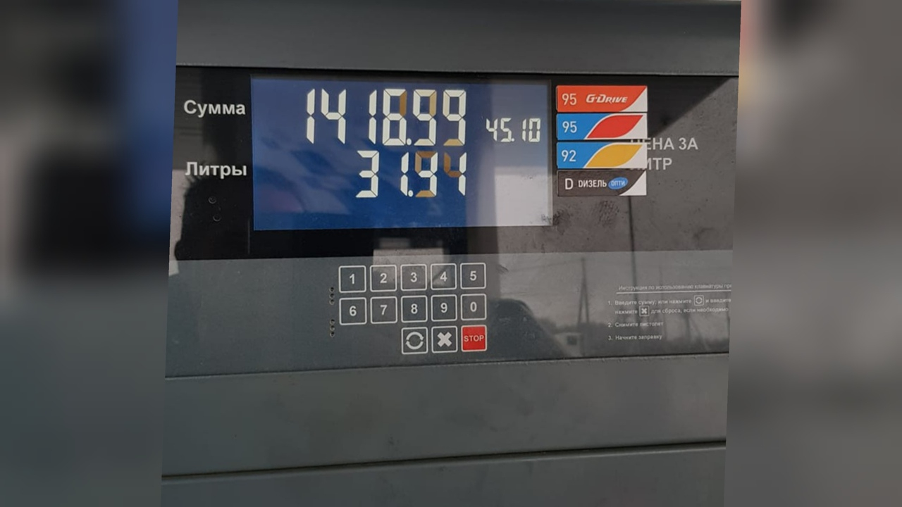 «Тошно смотреть на цены»: в Ярославле снова подорожал бензин
