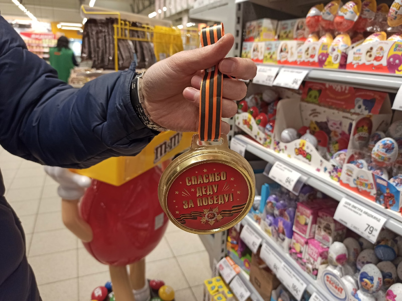 "Это отвратительно": ярославцы ужаснулись продажей "патриотичных" медалей