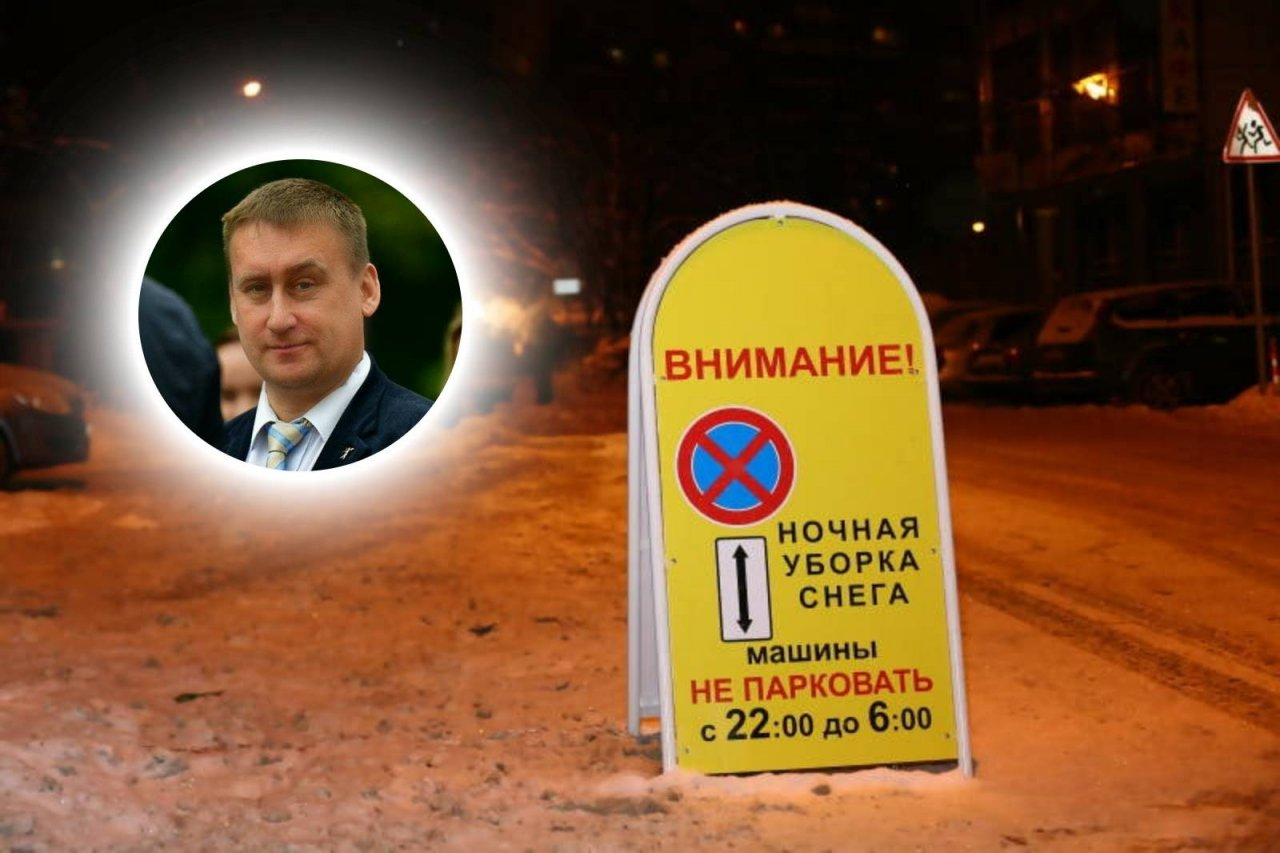В центре Ярославля запрещают парковку: где именно