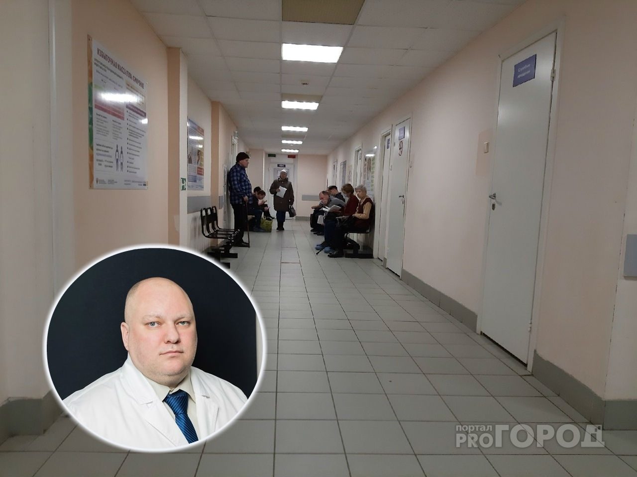 "Я сделал первую дозу": о запрете на прививки от ковида врач из Ярославля