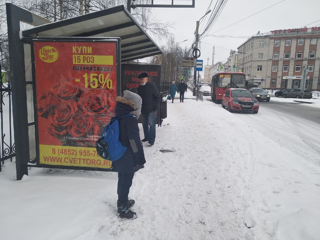 Онлайн и аттестация: что ждет школьников в 2021 году