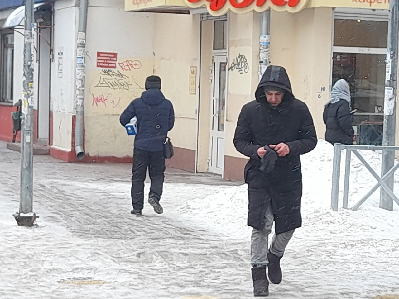 Начнет морозить: в Ярославле резко опустится температура