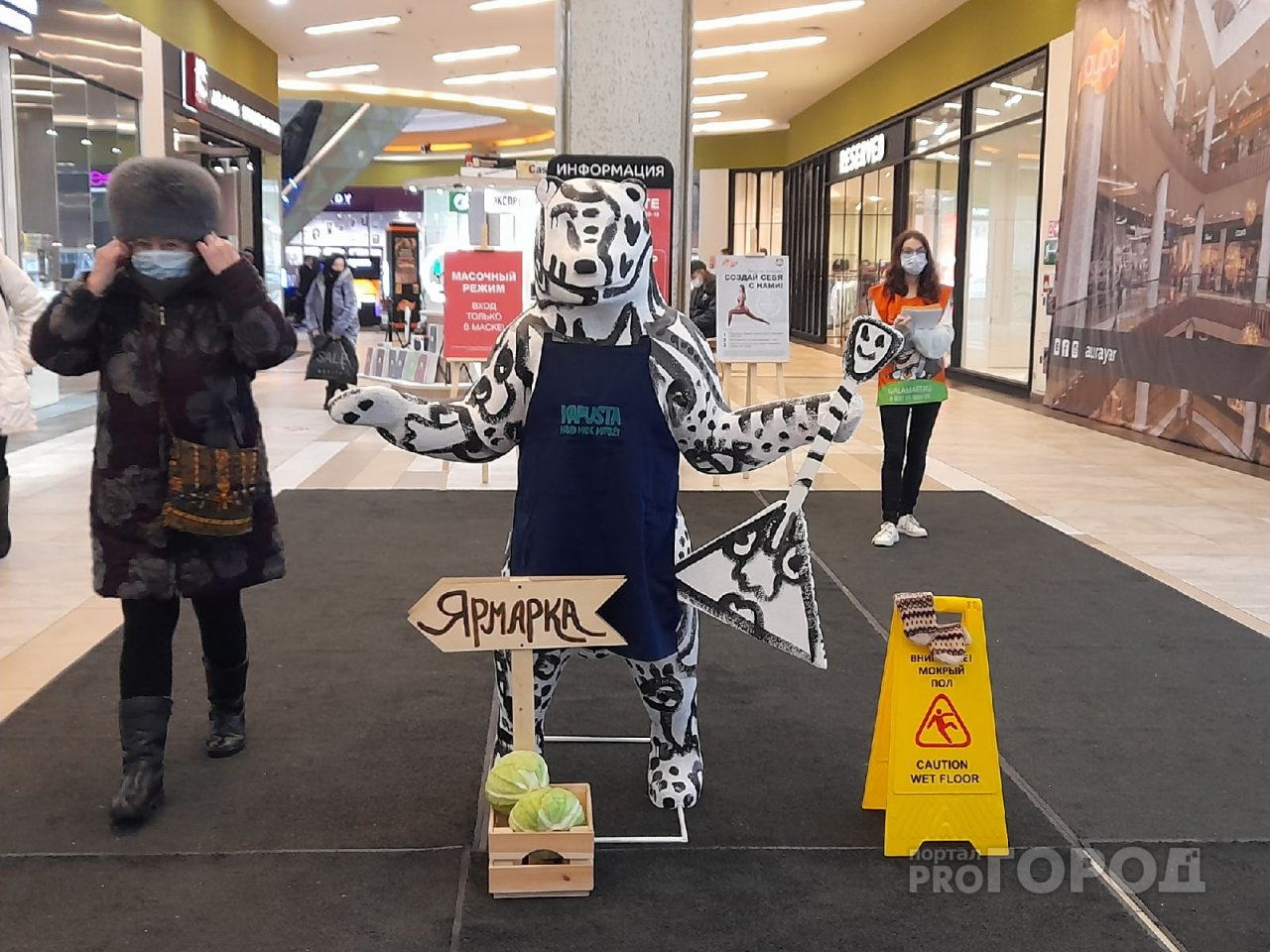 Резкий рост цен на одежду ждет ярославцев