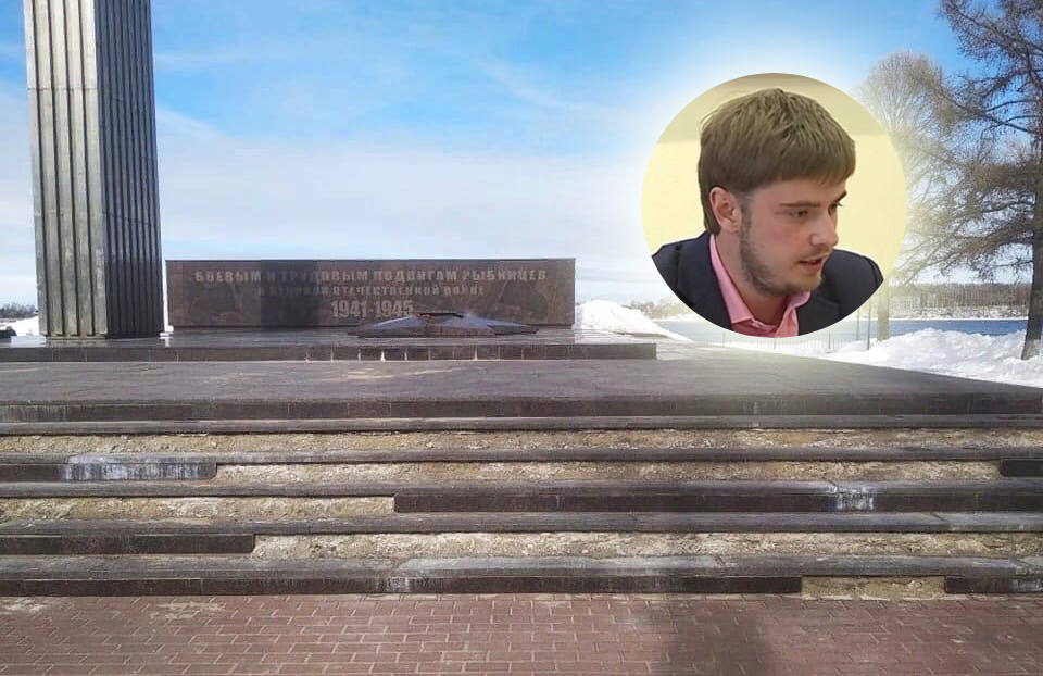 Разваливается на глазах: ярославцы жалуются на разрушенный монумент Вечного огня